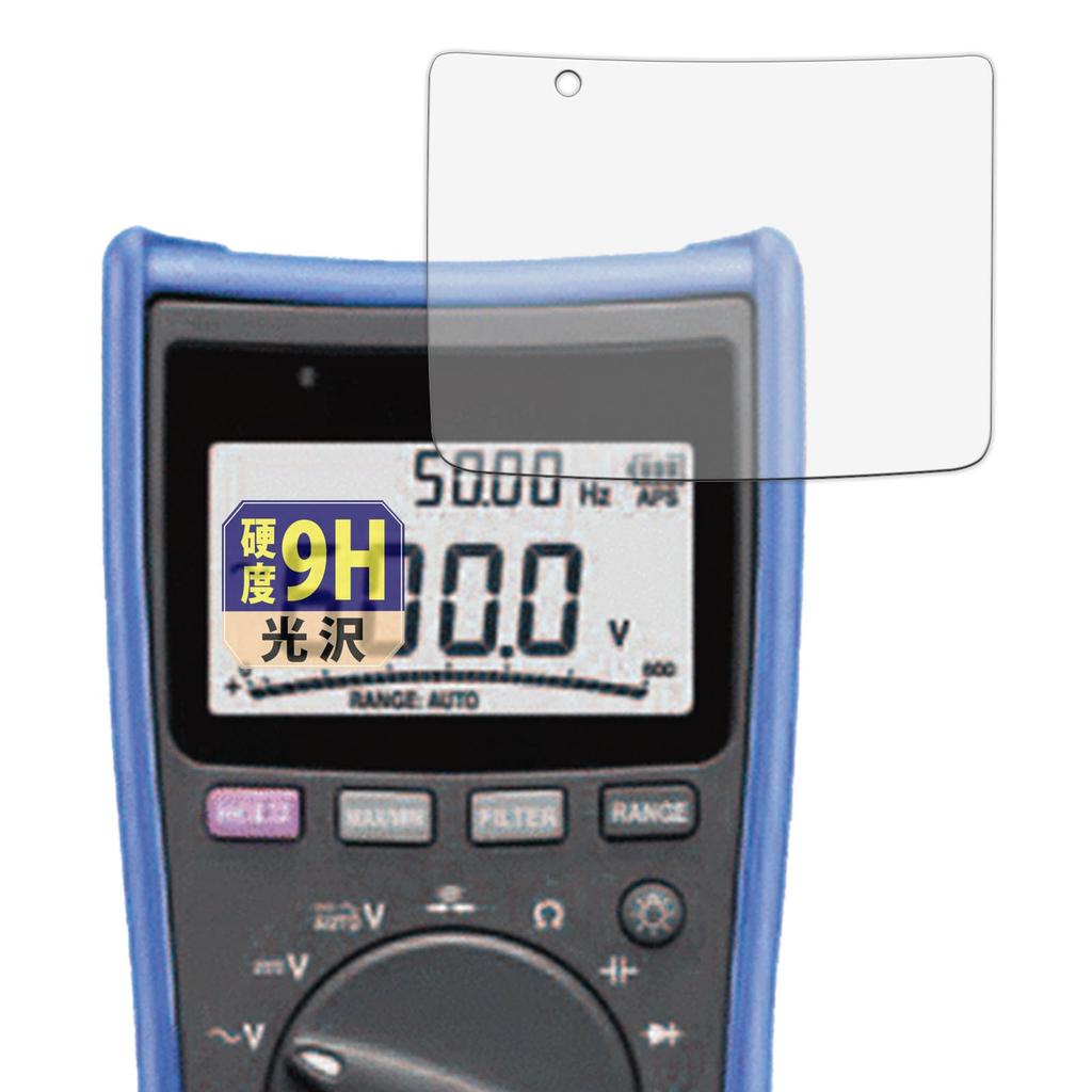 Leipsden Film for HIOKI Digital Multimeters and Glass Screen Protector Made in Japan DT4256, DT4255, DT4254, DT4253, DT4252, DT4251. Glossy,