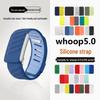 Dwukolorowy silikonowy pasek do inteligentnego zegarka sportowego Whoop 5.0 MG ECG