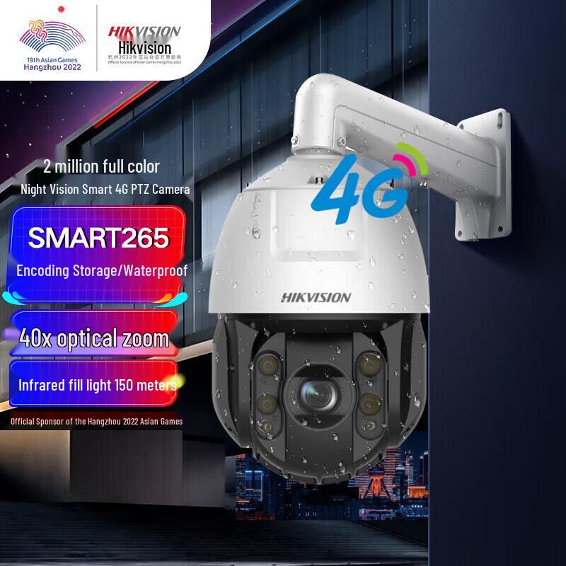 

HIKVISION iDS-2DE6C240MW-D/GLT/XM 2MP 40x Optical Zoom 4G PTZ Camera CN plug (adapter included)