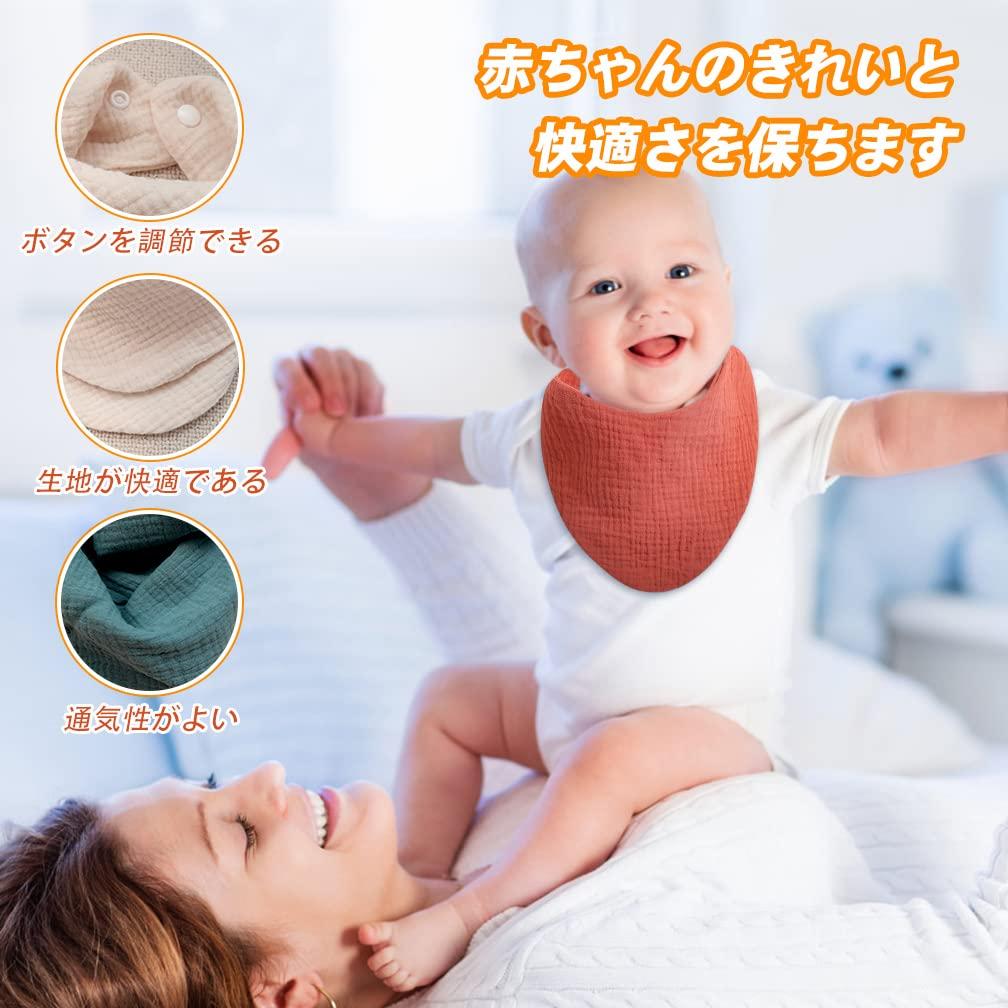 Triangle Feeding Baby Drool for Baby Face Baby Shower Soft Solid Set of 6 [Lasol] Bibs, 6-Pack, Bibs, Bibs, Bibs, Newborns, Preschoolers, Girls, Boys,