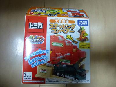 Tomica Discontinued Town Play Charge Series Stepping Conveyor