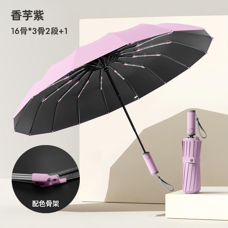 16 Bone Umbrella Weather and Rain Automatic Umbrella Wind Reinforced Parasol Anti-UV Female Sun Umbrella