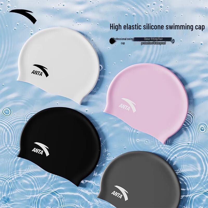 ANTA Universal Waterproof Silicone Swim Cap