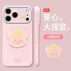 Hat Piggy Sticker Is Suitable for Apple 11promax Mobile Phone Case Iphone11 Cute Cartoon 11 with Bracelet 11.
