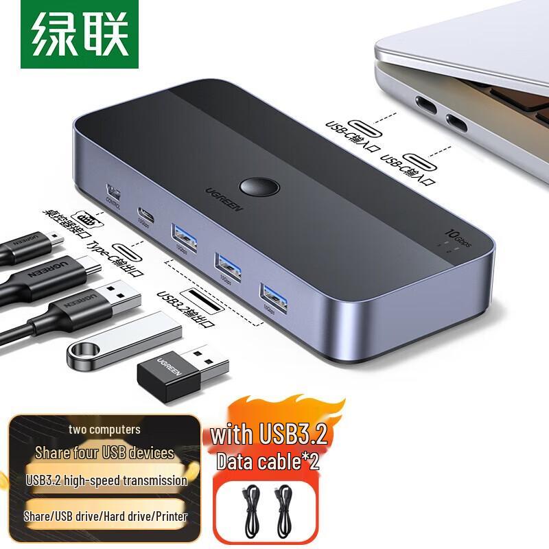 Ugreen Переключатель для совместного использования периферийных устройств USB 3.2 2 входа 4 выхода