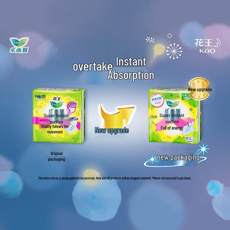 Laurier Kao Daily Sanitary Pads