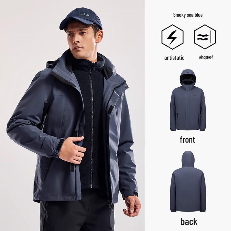 Jeep Men's Fall/Winter 3-in-1 Outdoor Jacket