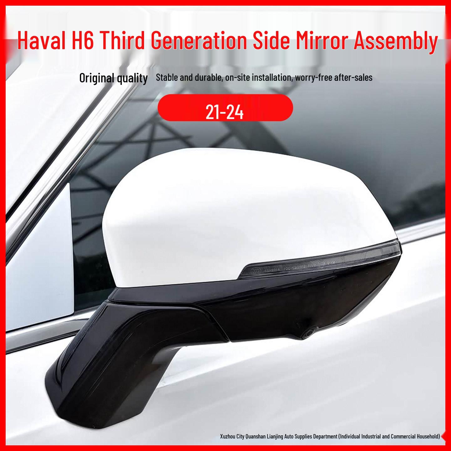 

Compatible Haval H6 Rearview Mirror Assembly: 2021-2024 Models - Heating, Folding, Complete Set Left-Driver 10+1 Lines Black