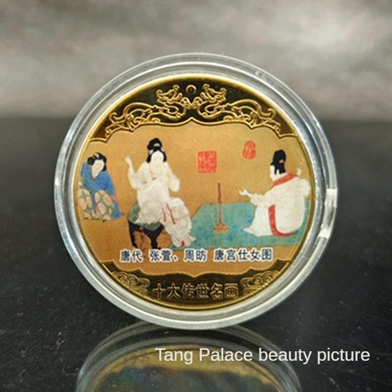 

Топ-10 известных китайских картин, Цветные золотые монеты, Тысячи миль рек и гор, Реки и реки Цинмин, Поделки из металла, Мелкие монеты 40*1.5mm