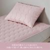 Nishikawa newmine Relax pillow pad 63X43cm washable CICA processing asiatica moist and soft to the touch viscose rayon beauty sleep pink CM73185010