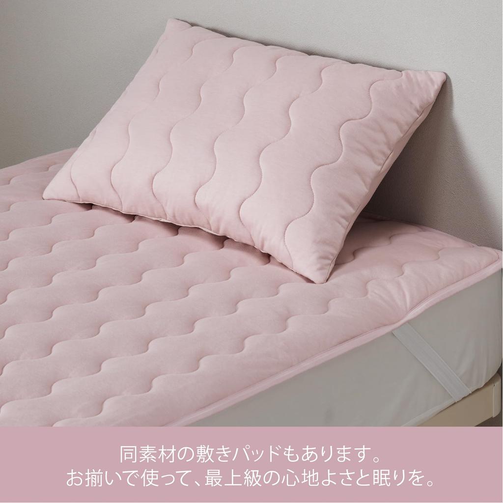 Nishikawa newmine Relax pillow pad 63X43cm washable CICA processing asiatica moist and soft to the touch viscose rayon beauty sleep pink CM73185010