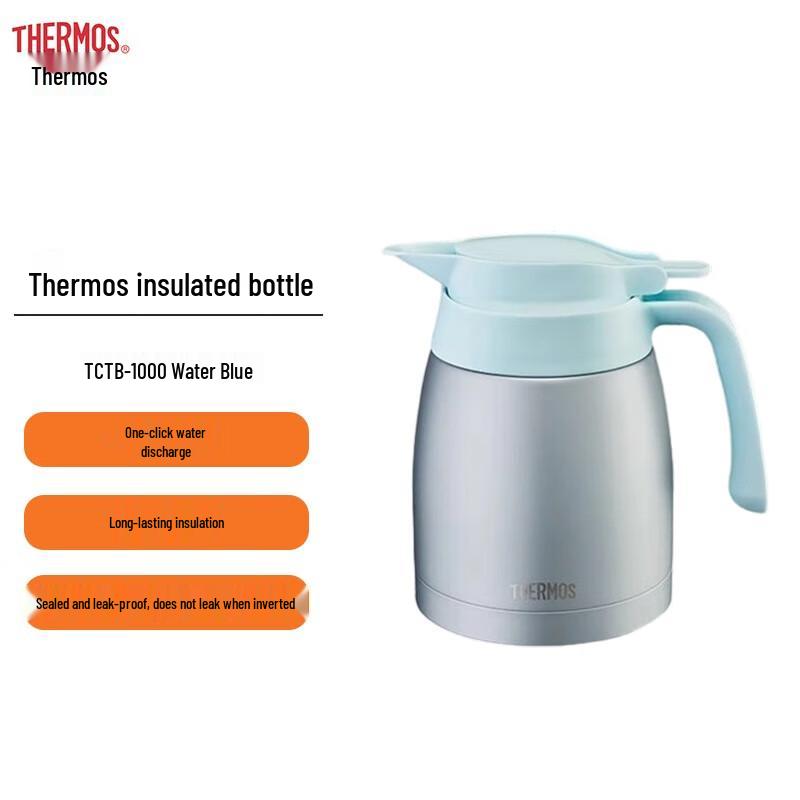 Thermos Large Capacity Stainless Steel Insulated Kettle