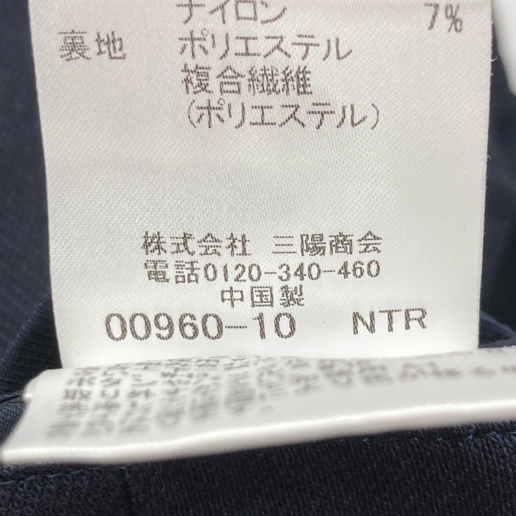 MACKINTOSH LONDON Navy Gold Button Navy Blue Single Jacket Jacket LL NavyUsed