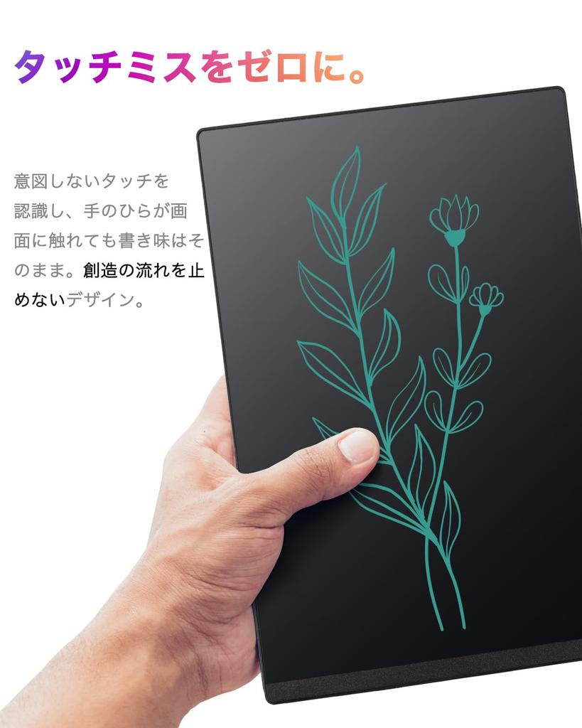 [Featured in Magazines] Elegirme Electronic Memo Pad Digital Notebook 9.5-inch Ultra-thin 0.5mm Line Width with Lock Function, One-Touch Erase Prevent