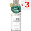 I-ne Huile capillaire botanique Botanist SOIN DES DOMMAGES 80 ml UPRINO Soins hors bain Appliquer une quantité appropriée sur cheveux essorés ou secs, bien répartir avec
