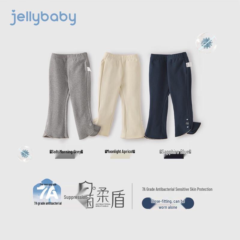 JELLYBABY French Design Girls' Flare Casual Pants