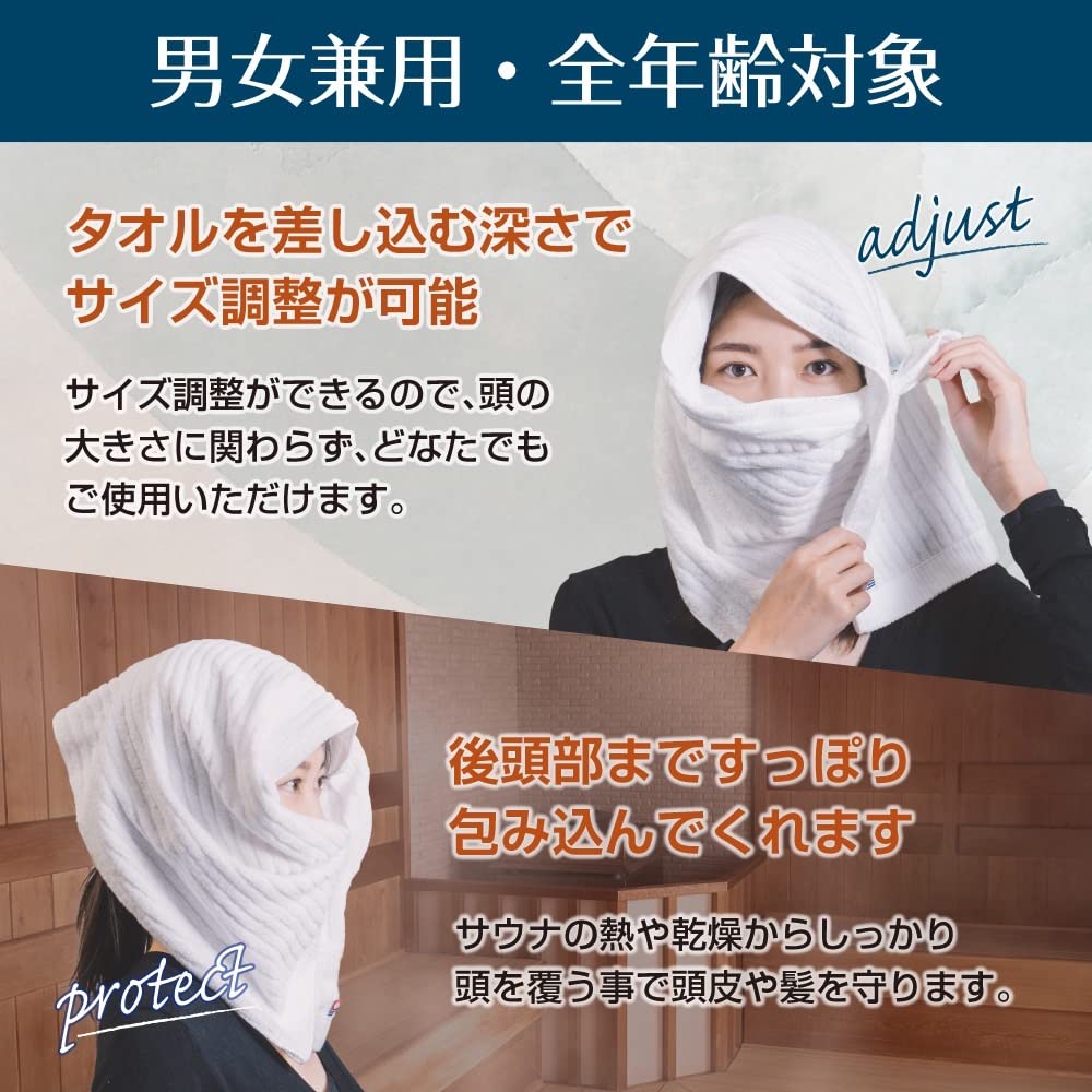 Шапка-полотенце для сауны TM'S Imabari, узор Ахиро, цвет мшисто-зеленый, 83 x 32 см, хлопок