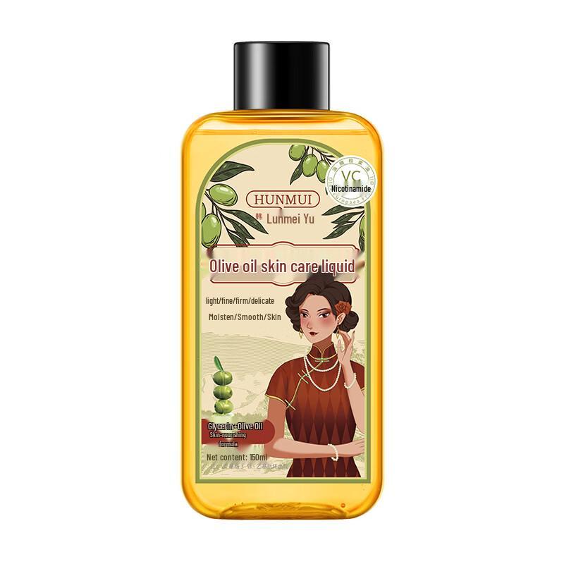 Hanlunmeiyu Olive Oil Lotion
