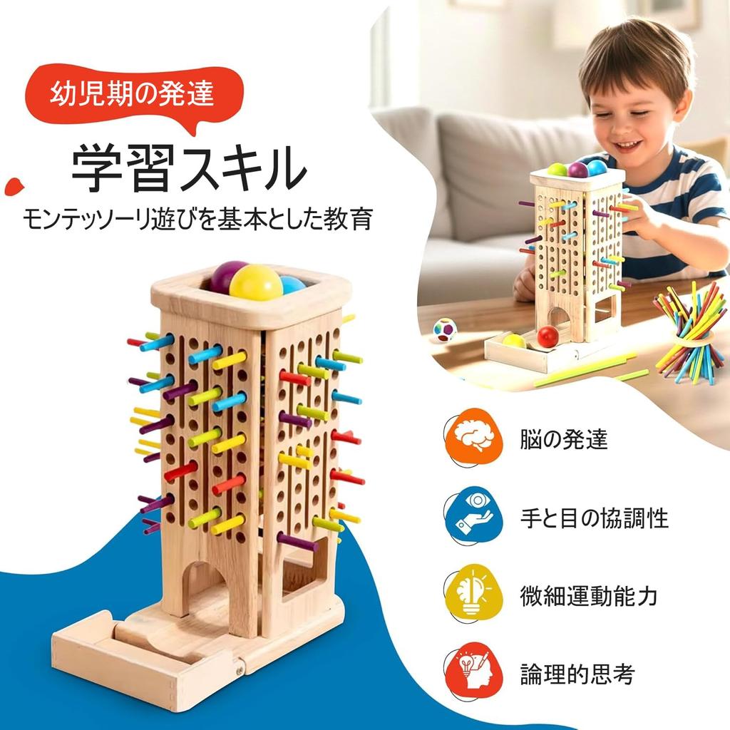 Heculos Jenga Balance Board, Wooden Montessori Toy, Family Game