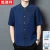 Hengyuanxiang Men's New Chinese Style Silk Embroidered Short Sleeve Shirt