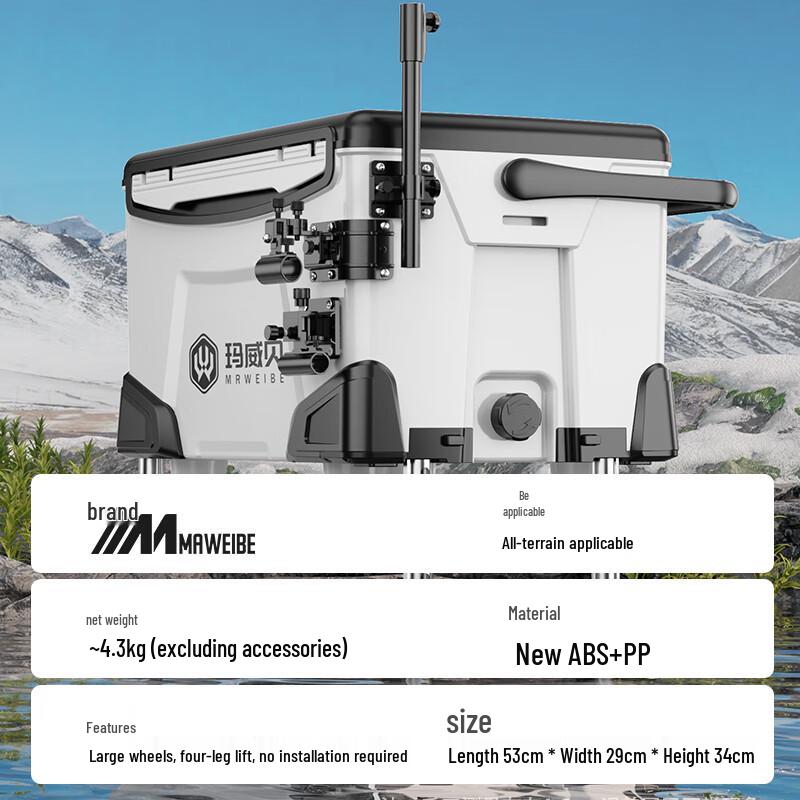 Maweibei 2026 Multifunkční izolovaný rybářský box