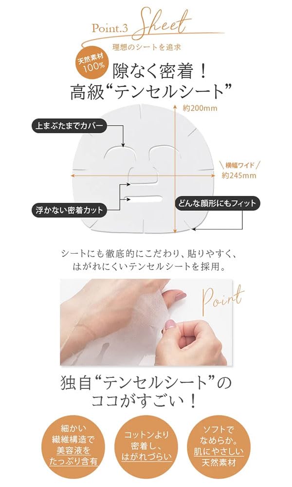 7 Beauty Mask 7 Sheets Face Pore (Moisturizing) (Sheet Mask, Pack, Cleansing, Moisturizing, Men's, Anti-Aging Care, Anti-Aging Cosmetics)