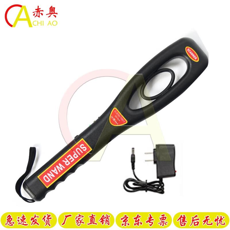 Chiao High-Precision Handheld Metal Detector