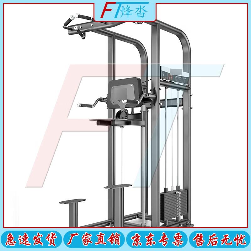Fengta Commercial Strength Training Machines