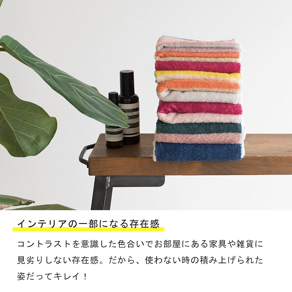 Bloom Imabari Towel Certified Face Towel 4-Piece Set, Cocktail Towel, Absorbent, Quick-Drying,