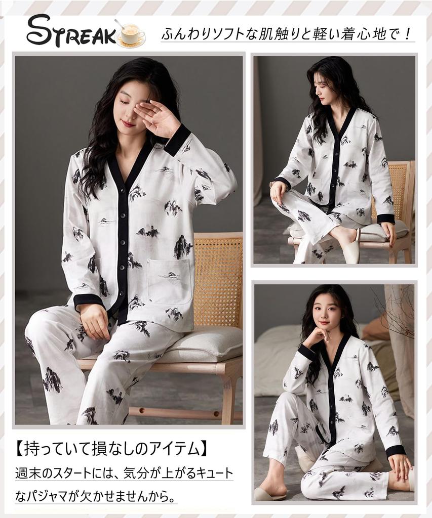 PHOLEEY Open Relaxed Loungewear Women's Pajamas, V-Neck, Collar, 100% Cotton, Fit,