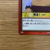 One Piece Chopper Carddass Hyper Battle TCG H18 Holo Foil 2001 Vintage Japan
