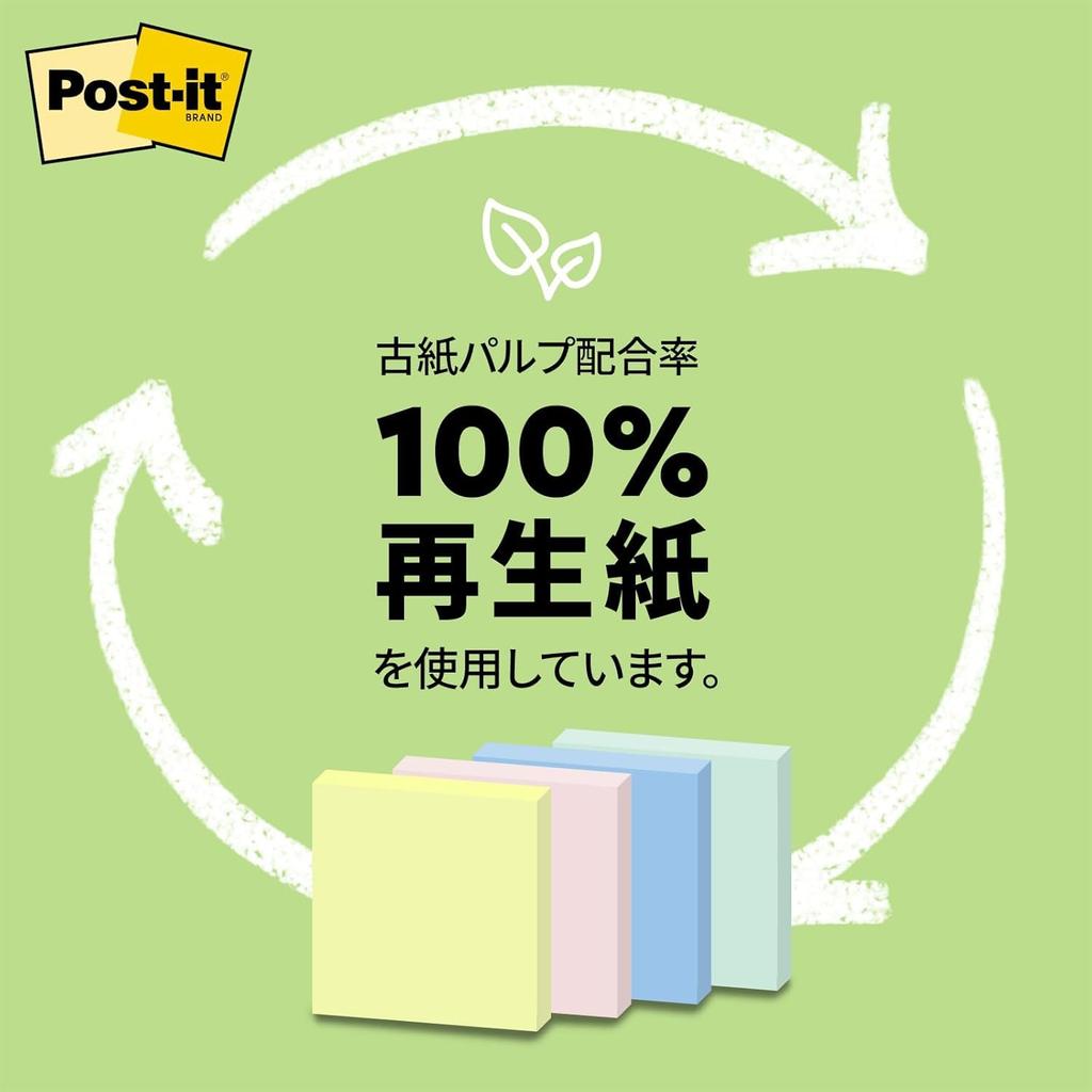 3M Super Value Notebook Pastel 75 x 75 500 Post-it Notes, Large, Pack, Cube, Colors, mm, sheets, CP-33SE-AM