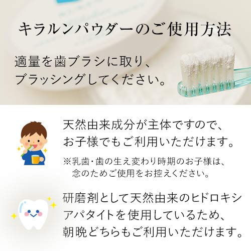 RUKEN Kirarun Toothpaste Powder Type, Mint, 55g (x 1)