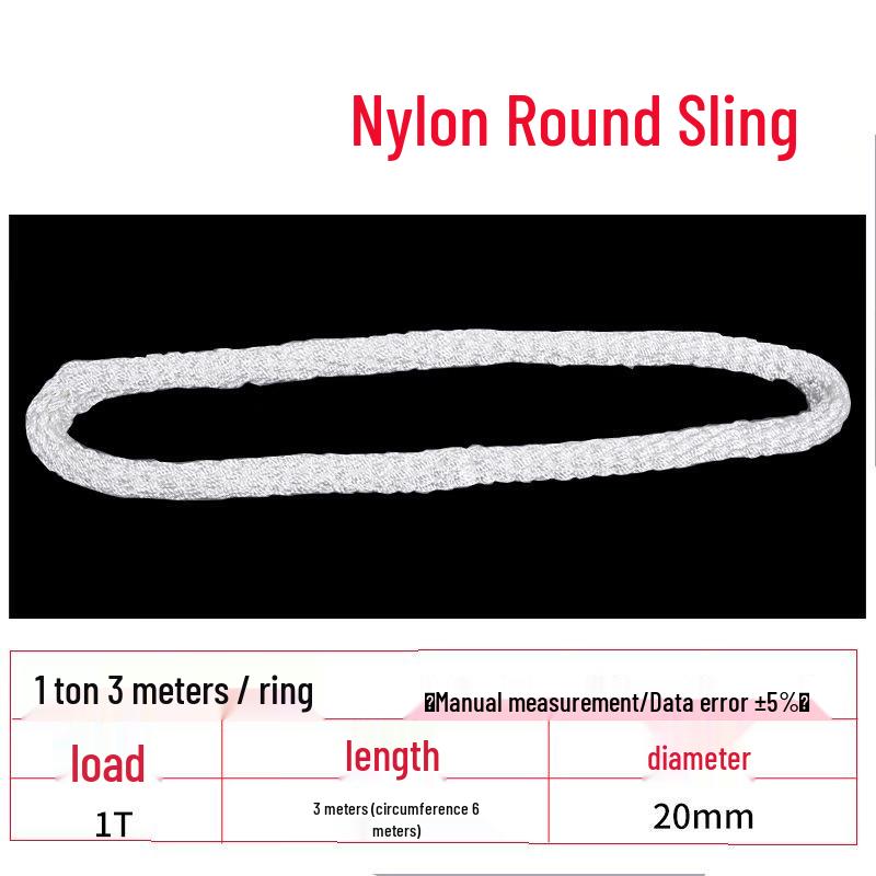 

1 Ton National Standard White Nylon Round Lifting Sling