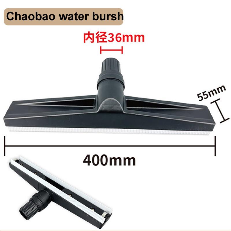 Vacuum Cleaner Wiper Water Brush Rubber Skin Industrial Wiper Water Brush Inner Diameter 37mm Vacuum Cleaner Parts