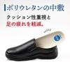 JCM Chef Shoes Sneakers Black Kitchen Wide 3E Comfortable for the with Insole JCMCS-275B (Black/27.5cm) Shoes, Slip-Resistant, Water-Repellent,