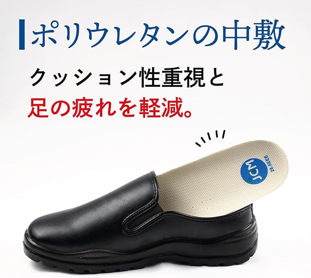 JCM Chef Shoes Sneakers Black Kitchen Wide 3E Comfortable for the with Insole JCMCS-275B (Black/27.5cm) Shoes, Slip-Resistant, Water-Repellent,