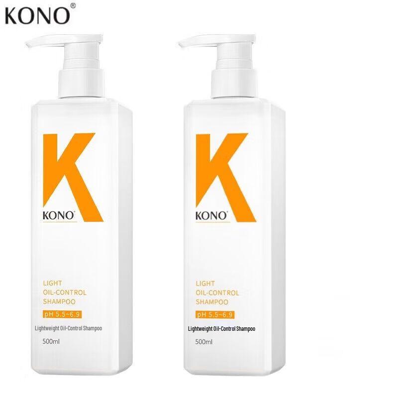 

KONO Anti-Dandruff Oil Control Shampoo Set