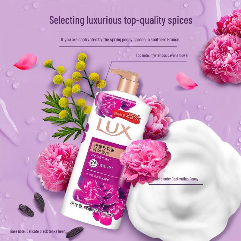 lux Peony Indulgent Scent Body Wash 5 X 500g