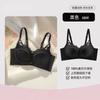 Pure lace satin underwear women's small breasts gathered and closed breasts anti-sagging not empty cup comfortable modal bra cover