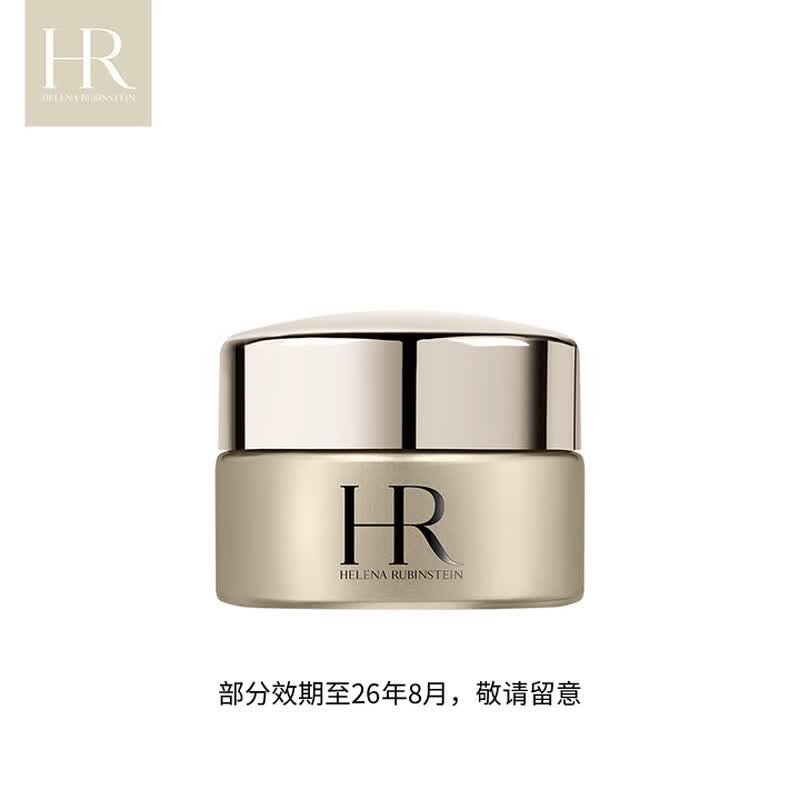 Helena Rubinstein Prodigy Cellglow Night Cream 15ml