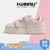 Global Velcro shell board shoes women's KMXFX80130 summer new mesh breathable explosion white shoes women