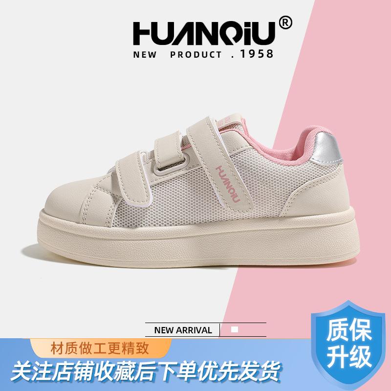 Global Velcro shell board shoes women's KMXFX80130 summer new mesh breathable explosion white shoes women