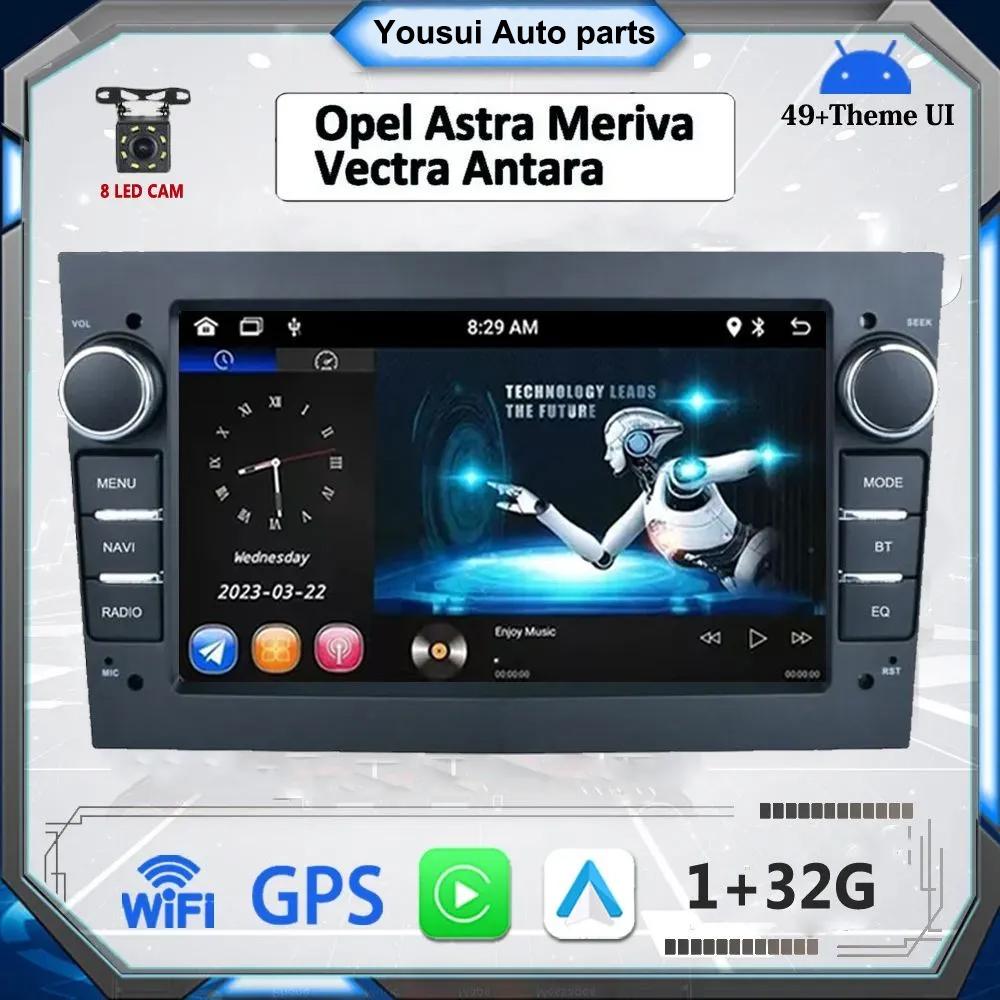 

Автомобильное радио Android для Opel para Astra Meriva Vectra Antara Zafira Corsa 2 DIN мультимедиа Carplay GPS 2 + 32 ГБ 1+32GB чёрный