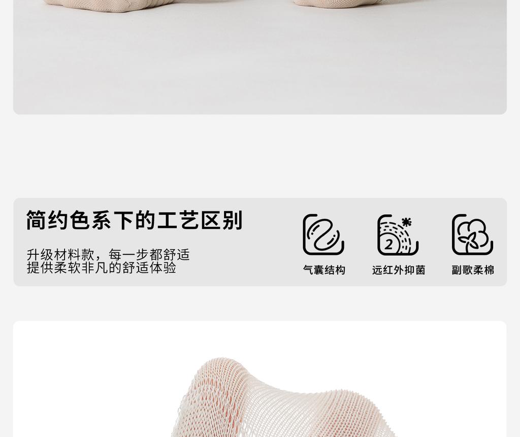 4 Pairs of 7A Antibacterial Natural Ramie Socks for Men