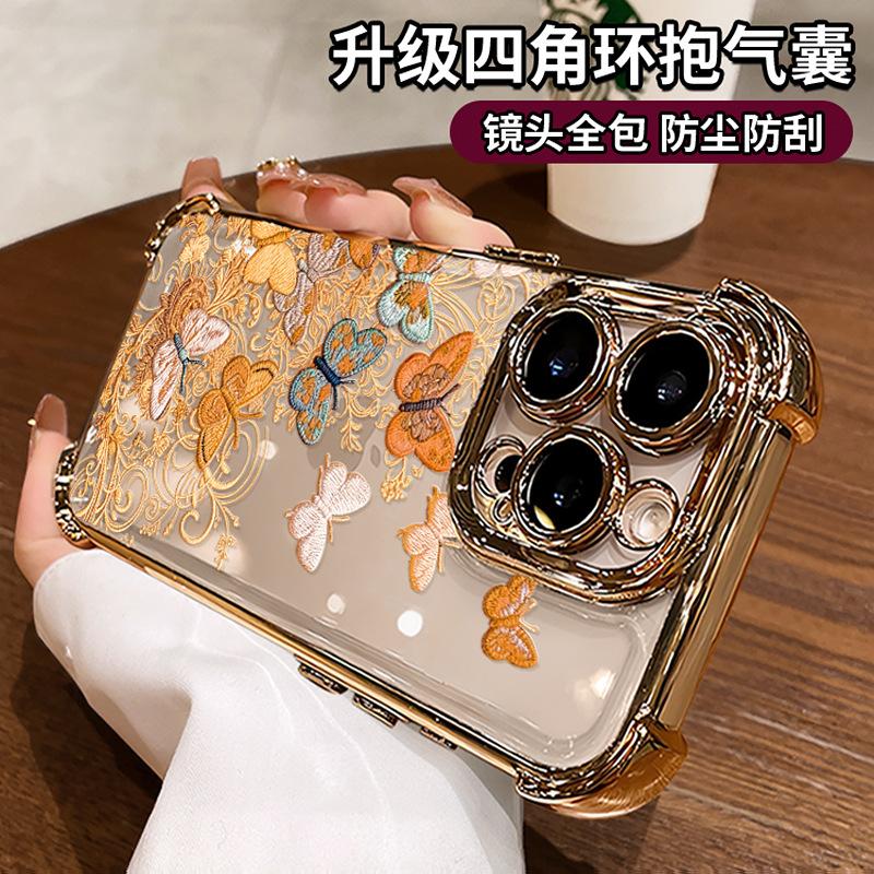 Color butterfly is suitable for Apple 17 transparent mobile phone case iphone15promax electroplating anti-drop 16 new 14 women
