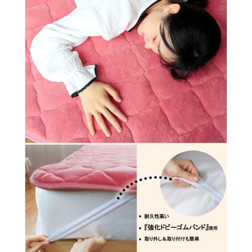 Extra-thick, Extra-warm Mattress Pad Made with Teijin Mighty Top Cotton. Semi-double Size, 5-layer Construction with Aluminum Sheeting. Moisture-wicki