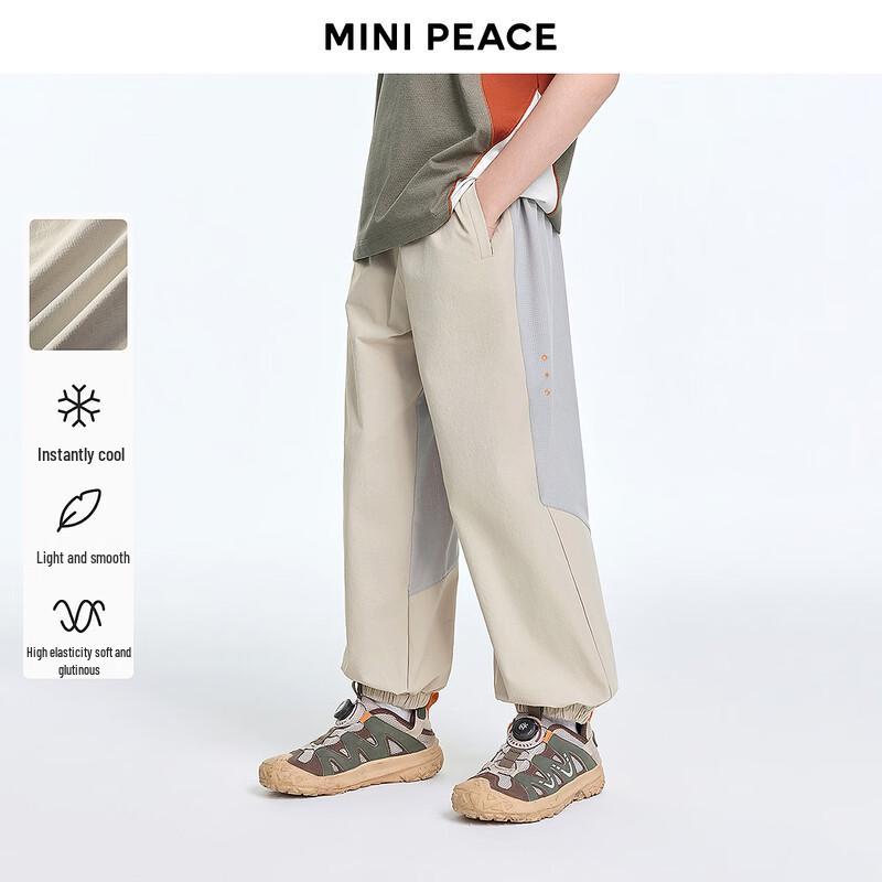 

MiniPeace Boys Summer Cool-Feel Jogger Pants 130