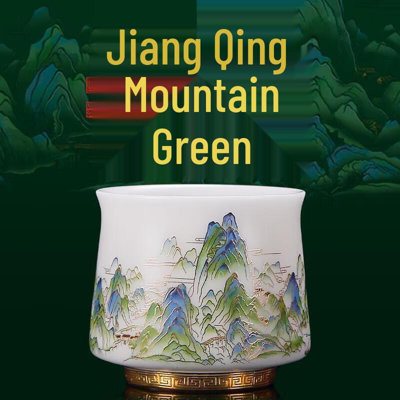 Green Mountains Mutton Fat Jade Porcelain Master Tea Cup