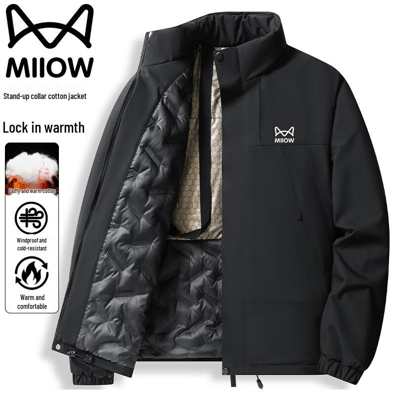 Men's Contrast Stand Collar Padded Jacket